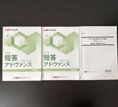 未使用　TAC 公認会計士　サクセス　財務　管理セット　CPA テキスト　答練 未使用 TAC 公認会計士 サクセス 財務 管理セット CPA テキスト 答練