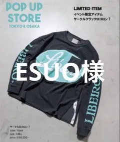 2026年最新】リベイロ ロンtの人気アイテム - メルカリ