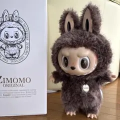 2026年最新】ZIMOMOの人気アイテム - メルカリ