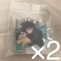 呪術廻戦　あそーとこれくしょん2　アクスタ　アクリルスタンド　伏黒