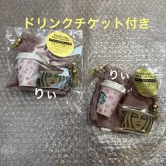 スターバックス SAKURA2026 ミニカップギフトピンク 2点セット