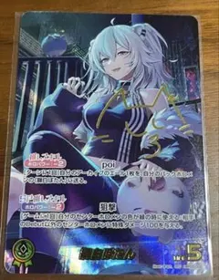 2026年最新】獅白 secの人気アイテム - メルカリ