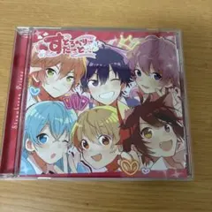すとぷり すとろべりーすたーと CD