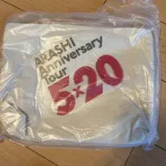 ARASHI Anniversary Tour 5×20 ポーチ