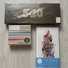 嵐 カイト ファンクラブ限定盤 5×10 ベストアルバム - メルカリ