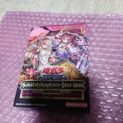 遊戯王 ストラクチャーデッキ 蟲惑魔の森 東京ドーム決闘者伝説25th
