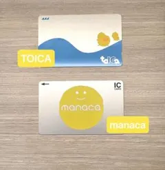 2026年最新】MANACAの人気アイテム - メルカリ
