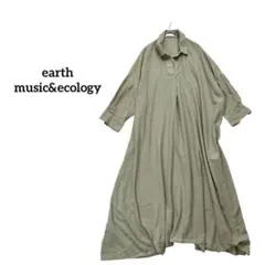【アースミュージックアンドエコロジー】FREE 長袖 シャツワンピース