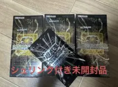 遊戯王リミットオーバーコレクションヒーローズ シュリンク付3BOXプロモパック