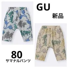 Item thumbnail for item e28e8068-3a21-4c18-9949-2f8077c7bd5a