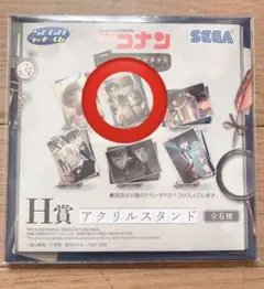 SEGAラッキーくじ 名探偵コナン H賞 アクリルスタンド 服部平次 白馬探