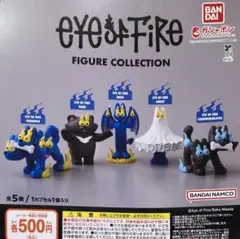 EYE OF FIRE FIGURE COLLECTION DEVIL ガチャ