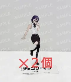 チェンソーマン　入場者特典　第9弾 劇場版　２セット