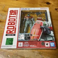【新品未開封】ロボット魂 RGM-79 ジム 機動戦士ガンダム