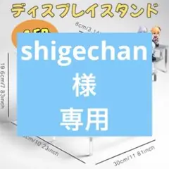 【専用】アクリルスタンド2点のサムネイル