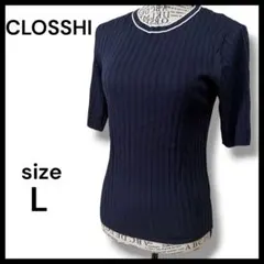 【CLOSSHI】リブニットトップス L ネイビー 配色ライン 半袖　しまむらのサムネイル