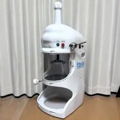 2025年最新】台湾 かき氷 機の人気アイテム - メルカリ