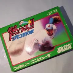【箱、取説付き】燃えろプロ野球　ファミコンソフト