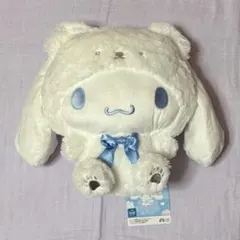 シナモロール シナモン フリュー ふわふわスノーベア超BIGぬいぐるみ