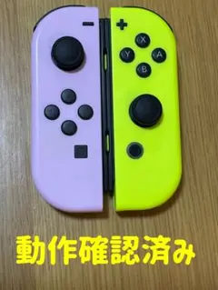 任天堂Switchジョイコン　パステルピンク＋ネオンイエロー　【動作確認済み】