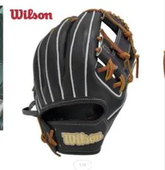 Wilson A2000 青木宣親仕様モデル - メルカリ