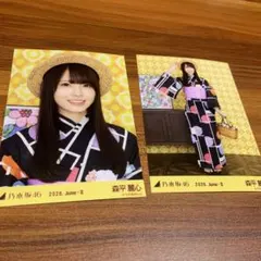 乃木坂46 生写真 森平麗心 浴衣2026 3種コンプ - メルカリ