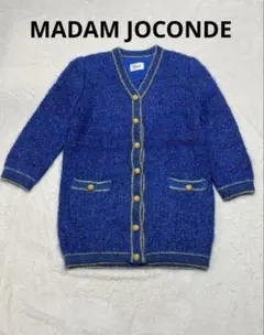MADAM JOCONDE ブークレ ニットコート ゴールドボタン M 美品