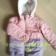 BREEZE リバーシブル中綿ジャケット 130サイズ