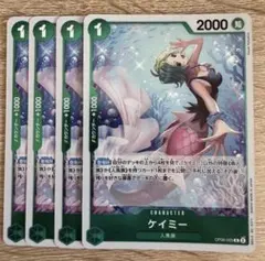 OP06-025 ケイミー R 4枚 [1014]のサムネイル