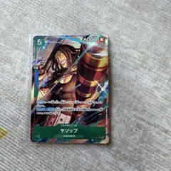 ワンピースカードゲーム ヤソップ SR