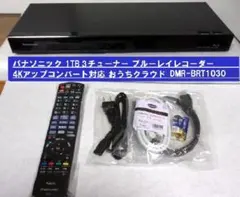 2026年最新】DMR-BRT1030の人気アイテム - メルカリ