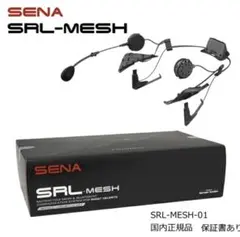 2026年最新】sena srl meshの人気アイテム - メルカリ