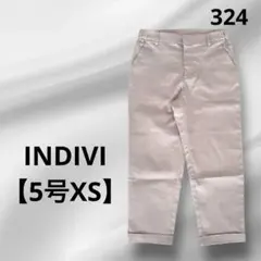 INDIVI パンツ 05 ベージュ テーパード ストレッチ 小さいサイズ　XS
