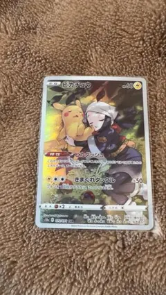 ポケモンカード ピカチュウ CHR psa10 PSA10鑑定済〕ピカチュウ【CHR】{073/071} 1枚の通販 カードラッシュ