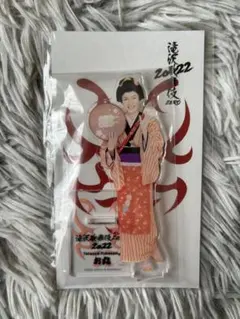 SnowMan 深澤辰哉　アクリルスタンド　滝沢歌舞伎ZERO2022