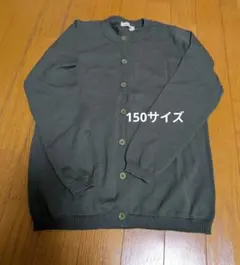 ダークグリーン ボタン付きカーディガンサイズ150