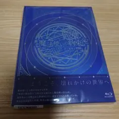 まほステ 第1章～第3章 BluRay パンフレット ドキュメンタリーブック 