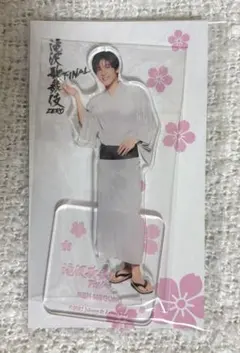 目黒蓮 アクスタ 滝沢歌舞伎FINAL