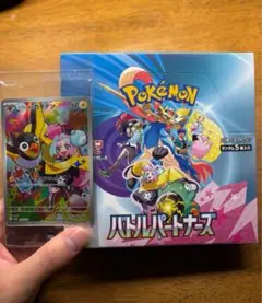 ポケモンカード バトルパートナーズ 1box シュリンク付き ナンジャモプロモ