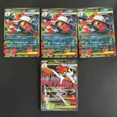 メガズルズキンex メガルチャブルex 2枚セット - メルカリ