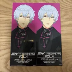 SideM FiFS EXTRA 購入特典 イラストカード