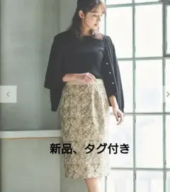 mimi様 リクエスト 2点 まとめ商品