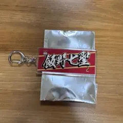 ヴィッセル神戸　飯野七聖
