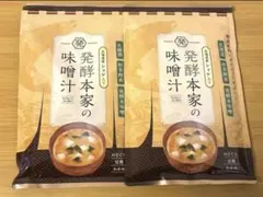 2026年最新】発酵本家の味噌汁の人気アイテム - メルカリ