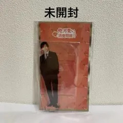 【新品】俺の可愛いはもうすぐ消費期限!? アクスタ 山田涼介 アクスタ ②