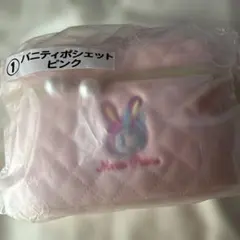 メゾピアノ 当たりくじ バニティポシェット ピンク
