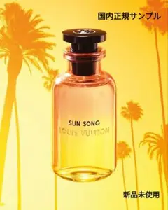 2025年最新】サンソング ルイヴィトンの人気アイテム - メルカリ
