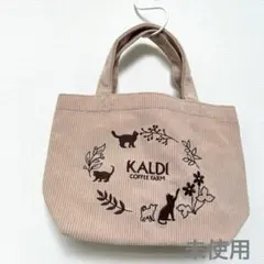 未使用★KALDI COFFEE FARM トートバッグ猫　ベージュ