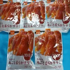 ❤️◆犬のジャーキー◆❤️483番❤️商品は写真の数量です❤️送料無料