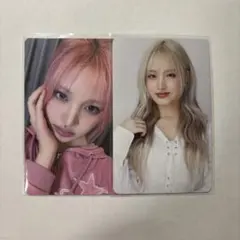 ive リズ　会場限定　トレカ　fc 横浜　神戸